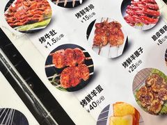 -黑蛋烤肉坊(光华路总店)