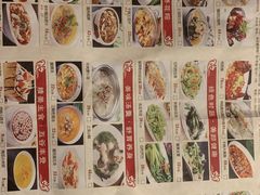 -乾园(天河城店)
