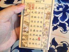 -绿茶餐厅(龙湖杭州金沙天街店)