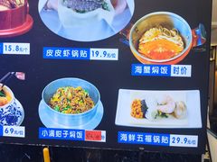 -小满海鲜·别院(天津旗舰店)