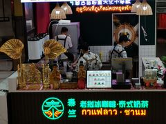 门面-浦东食品城(华诚大厦店)
