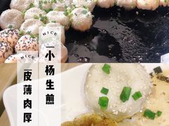 -金光华广场