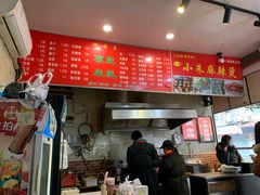 -小朱麻辣串(益民街店)