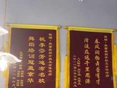 -舞蓓舞蹈(永定路校区)