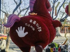 -福嗝er 咖啡&精酿餐吧(东四店)
