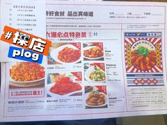 -漫天香·小龙虾餐厅(夏湾店)