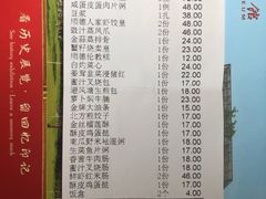 -顺德人家食府(黄金广场店)