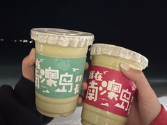 -南澳岛打卡果汁冰公司