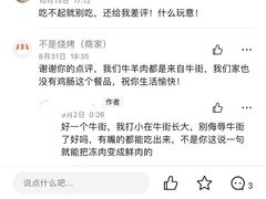 -不是烧烤·武汉烧烤·地道湖北菜(大成路店)