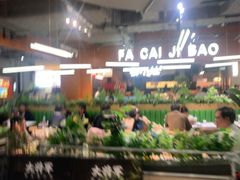-菌小白火锅(时尚天河店)
