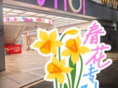 -VT101维多利广场