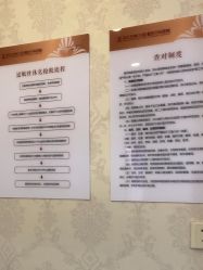 -武汉五洲整形外科医院