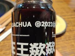 -王歘歘·chuǎ火锅(五道营店)
