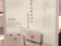 -奈雪的茶(南山大冲一期店)