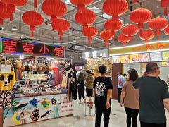 -新五爱道夜市