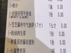 -杯子红牛排(创意产业园店)