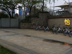 -怡海公园(桂城街道)