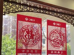 -砂锅李(九江路店)