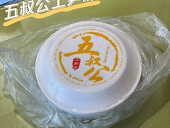 -安海五叔公土笋冻(西街店)