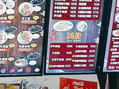 -金杨拉面王小吃面馆·牛三宝面·红烧牛肉粉