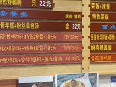 -鲜得来排骨年糕(豫园店)
