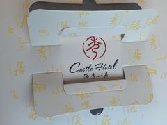 -隐秀山居酒店·秀厨融合西餐厅