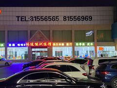 -健龙森俱乐部·游泳·健身·羽毛球综合体育馆