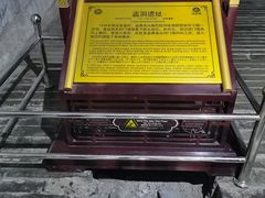 -清西陵