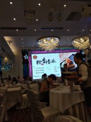 -名宴婚宴专门店·宴会厅(京基100店)
