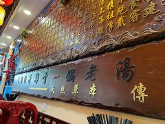 门面-金杨拉面王小吃面馆·牛三宝面·红烧牛肉粉