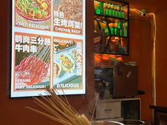 -大茗东北烧烤·鹤岗小串·老式麻辣烫(紫藤路店)