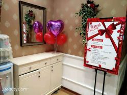 门面-芳朵美容养生SPA