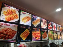 -安发瞧麻辣烫(总店)