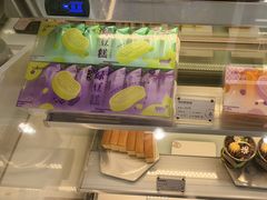 -GANSO元祖食品(西安含光路店)