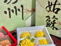 -稻香村(观前街店)