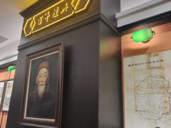 -曹祥泰(解放路店)