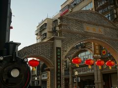-连云港民主路老街