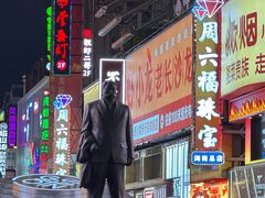 -黄兴南路步行商业街