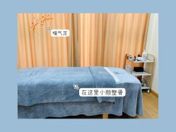 -颜和骨正·明哲式骨相美学整骨