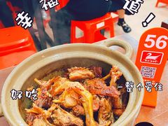 -斯丹姜母鸭·古法干香(涂门街总店)