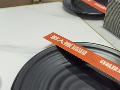 -醉人椒麻辣香锅(王府井喜悦店)