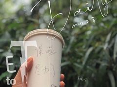经典美式-咖星人E·T coffee·云赛空间