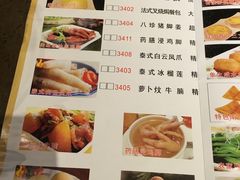 -敦煌喜宴(万达广场店)