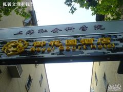 DSC04095-御花园·粤菜·海鲜火锅(中山公园店)