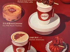 -Seesaw Coffee(苏州中心店)