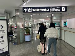 -青岛胶东国际机场