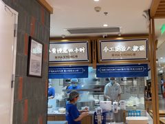 -马记永·兰州牛肉面(3019君尚店)