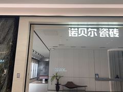 -红星美凯龙(上海沪南店)