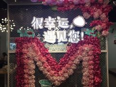 -一笼小幸运