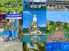 -三亚蜈支洲岛旅游区